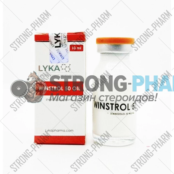 Купить Winstrol 50 Oil (10 мл по 50 мг) в Москве от Lyka Pharma